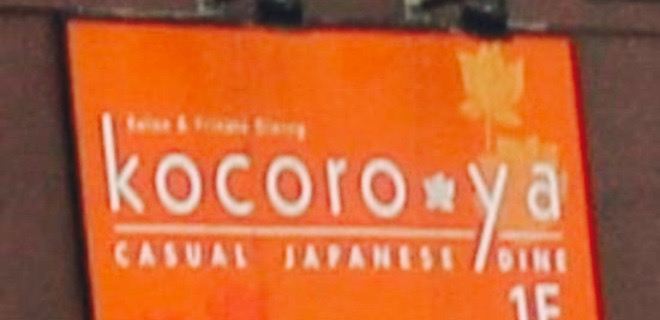Kocoroya Higashi-Muroran Nakajimacho