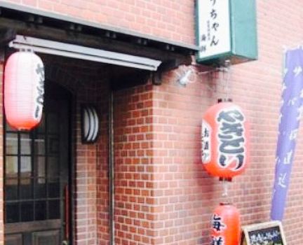 Yakitori Shuchan
