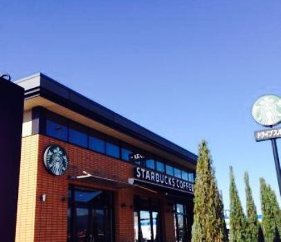 Starbucks Coffee - Nagasaki Omura