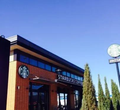 Starbucks Coffee Nagasaki Omura