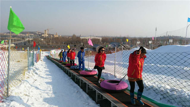 Qishi Mountain Ski Field