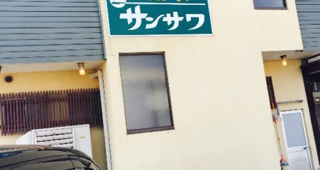 Restaurant Sansawa