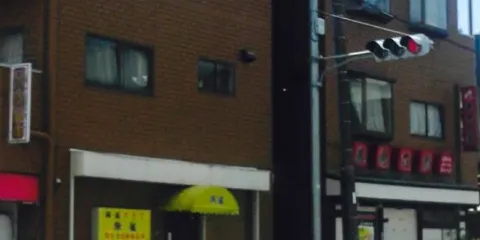 Yoro Notaki Warabi Nishikicho