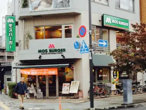 Mos Burger Kumegawa North Exit
