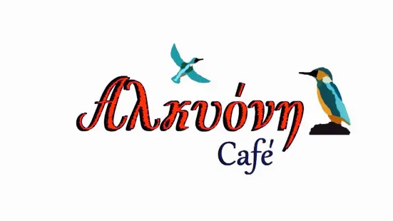 Alkyoni Cafe