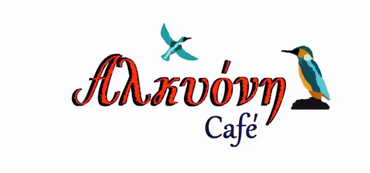 Alkyoni Cafe
