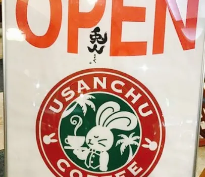 Usanchu Cafe
