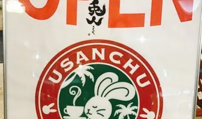 Usanchu Cafe