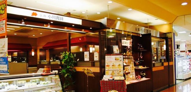 Ogawa Coffee Inasawa