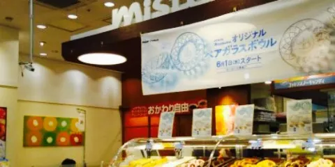 Mister Donut