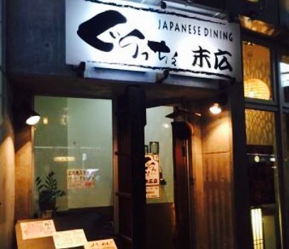 Guratche Suehiro