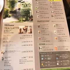 Starbucks (nabaguojitongりmuzhi) 여행 사진