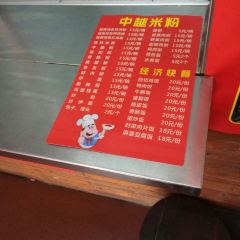 德天边寨美食馆 User Photo