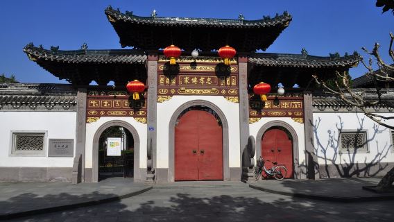 Former Residence of Chiang Kai-shek