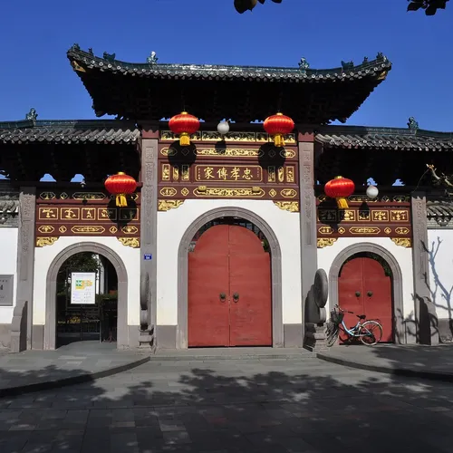 Former Residence of Chiang Kai-shek
