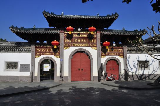Former Residence of Chiang Kai-shek