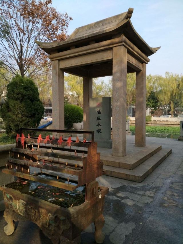 선완싼 수이중