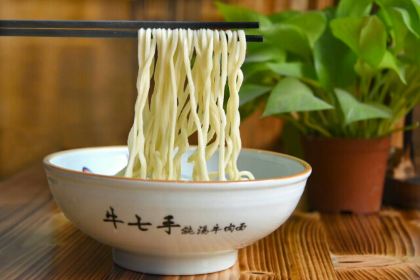 牛七手纯汤牛肉面(南湖路店)