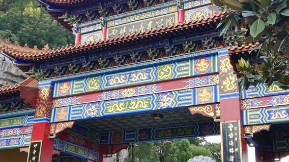 Renhuai
