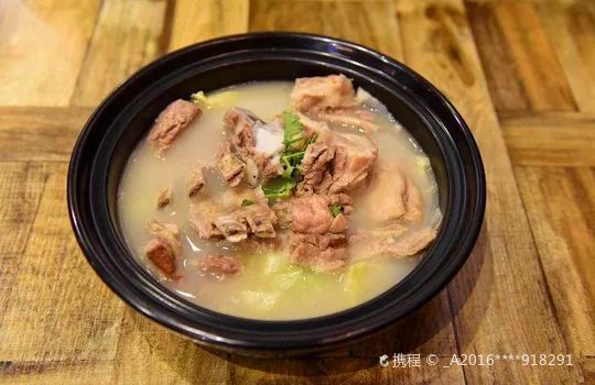These Years Lamb Leg Food Court ( Main Branch)
