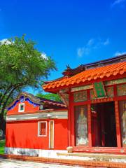 Wufei Temple