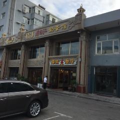浩日沁·奶茶馆蒙餐(梧桐花园店) 여행 사진