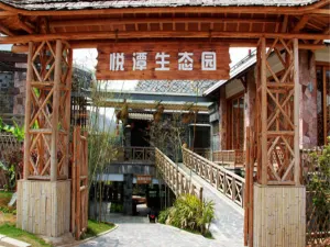 Tianfangyuetan Ecological Tourism Scenic Spot