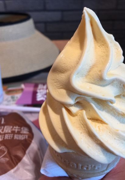 麦当劳(永旺梦乐城店)