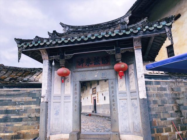 福裕樓