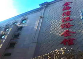 Jinzhou Xinrun Mingshi Club