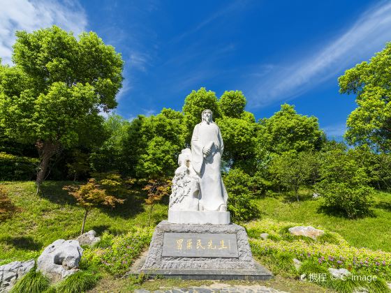 Shuihuiyuan Park