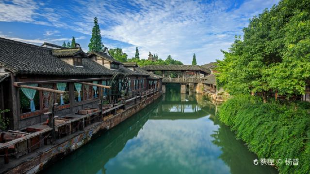 浙江烏鎮東柵+西柵夜遊純玩跟團1日遊【全景烏鎮,隨心暢遊】