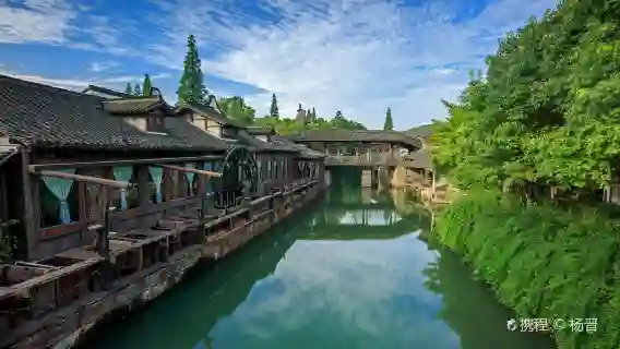 浙江烏鎮東柵+西柵夜遊純玩跟團1日遊【全景烏鎮，隨心暢遊】