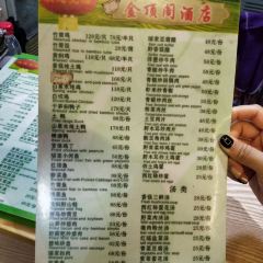 JIN DING GE FAN DIAN User Photo