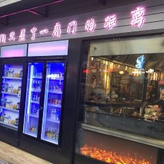 KINM SHI FU WEI 'JIA 여행 사진