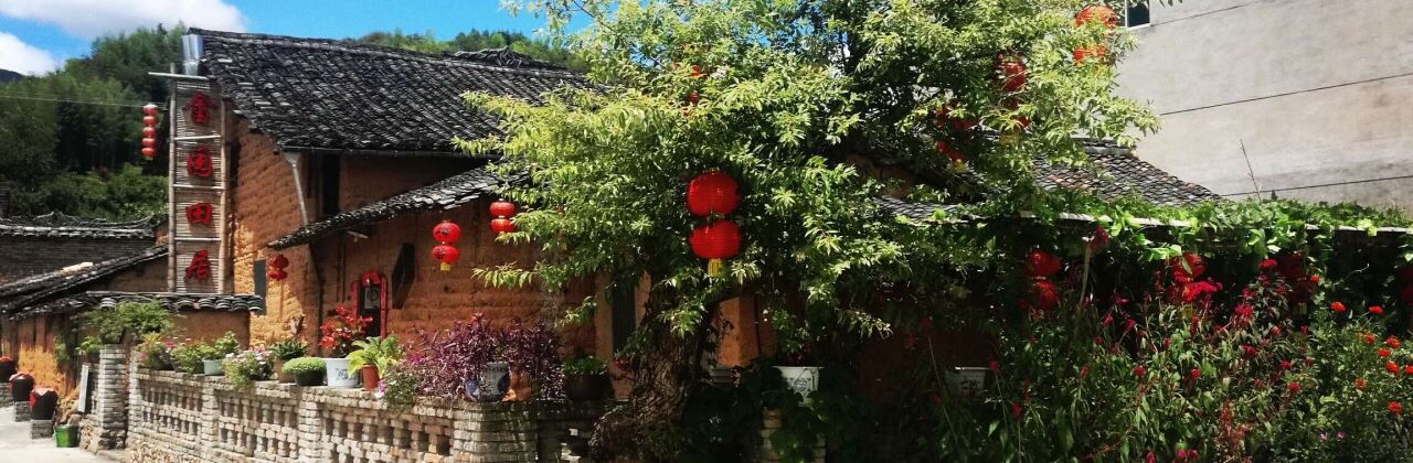 畲园田居农家乐餐馆