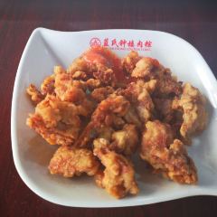 LAN SHI ZHONG LOU User Photo