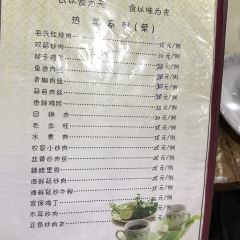 SHI WEI TIAN PAI DANG NONG GU FAN 여행 사진