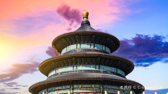 Beijing Temple of Heaven Park + Hall of Prayer for Good Harvests + Imperial Vault of Heaven + Echo Wall + Circular Mound Half-Day Tour with guide