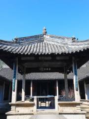 Wang Youjun Temple