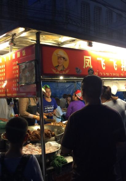 Chang Phueak Pork Leg Rice