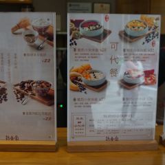 Ge Sang Home Yogurt 여행 사진