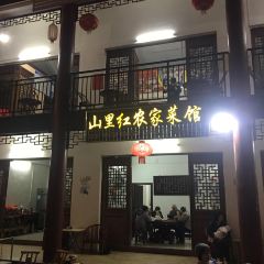 LUO TIAN BAO DAO FENG SHAN LI GONG NONG GU CAI GUAN User Photo