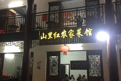 LUO TIAN BAO DAO FENG SHAN LI GONG NONG GU CAI GUAN