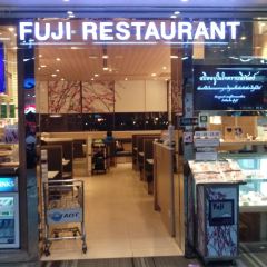 Fuji Japanese Restaurant User Photo
