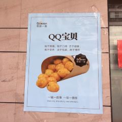 金得利蛋糕(鹰峰中路店) User Photo