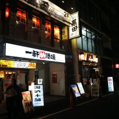 Ramen Nagi - Shinjuku Golden-gai Honkan張用戶圖片