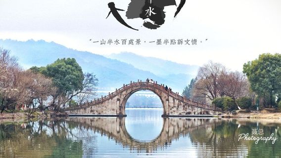 항저우데이 투어
