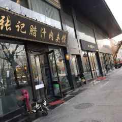 Shadow of Candle User Photo