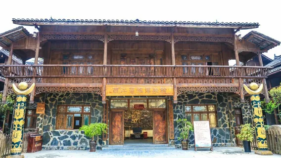 Xijiang Miao Museum